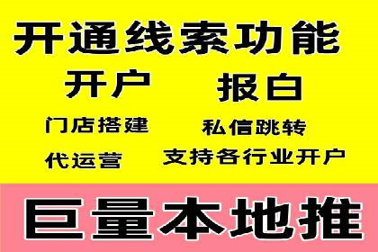 SEM账户托管助力企业业绩增长案例